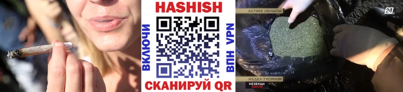 Названия наркотиков Саранск КОКАИН Мефедрон Канабис
