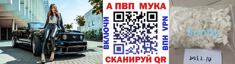 A-PVP СК Саранск