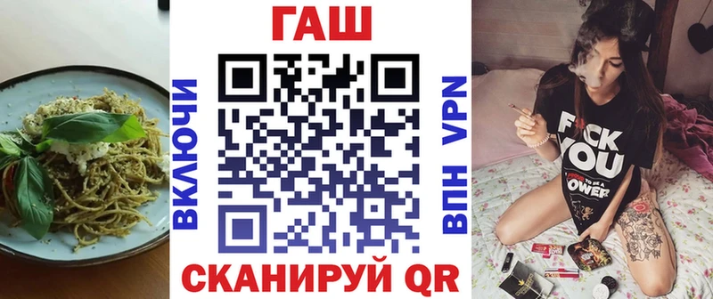 блэк спрут ТОР  Саранск  Cannafood конопля 