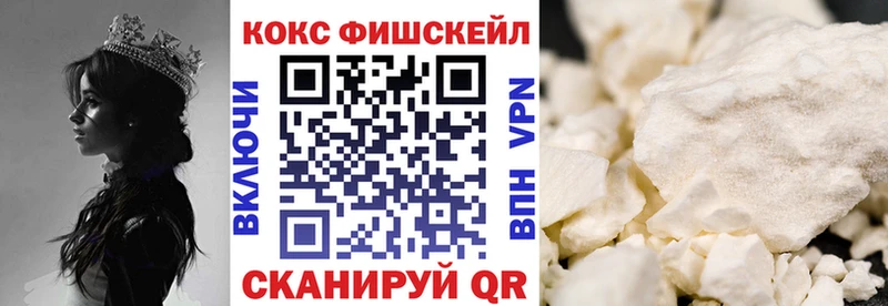 как найти закладки  Саранск  КОКАИН Эквадор 