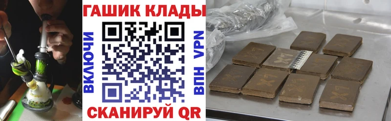 ГАШ Cannabis  Саранск 