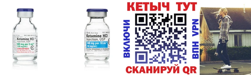 Кетамин ketamine  omg зеркало  Саранск 