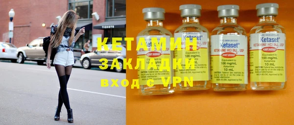 бутик Нефтекумск