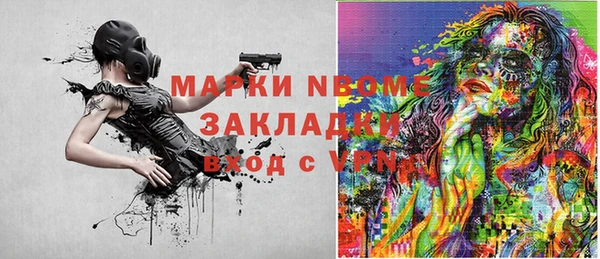 альфа пвп VHQ Абаза