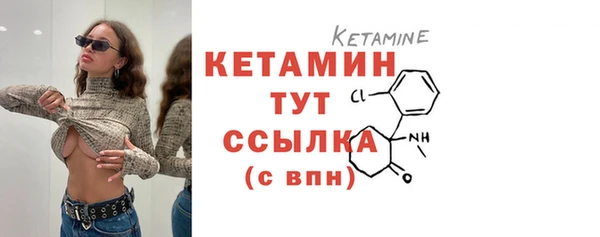 ешки Абинск