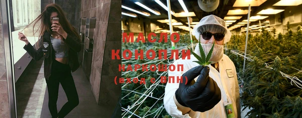 гашишное масло Алексин