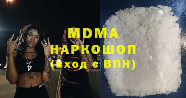 прущие грибы Нефтегорск