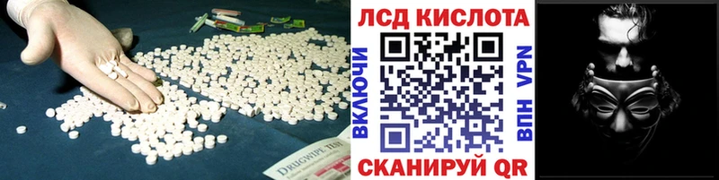 Лсд 25 экстази ecstasy  OMG ссылка  Саранск 