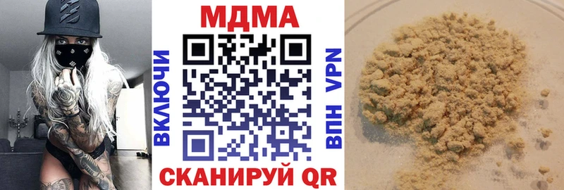 купить наркотик Саранск МДМА молли