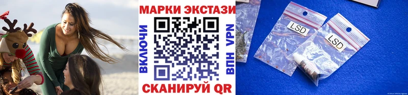 Марки NBOMe 1,5мг  Саранск 