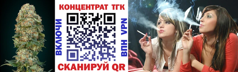 Дистиллят ТГК концентрат  Саранск 