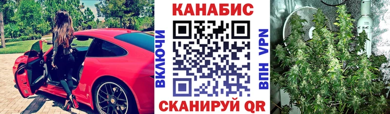 маркетплейс клад  как найти закладки  Саранск  Марихуана Ganja 